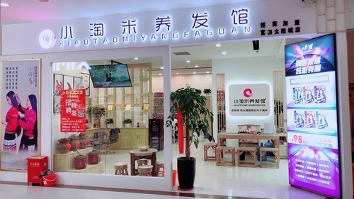 小淘米养发馆郑州店